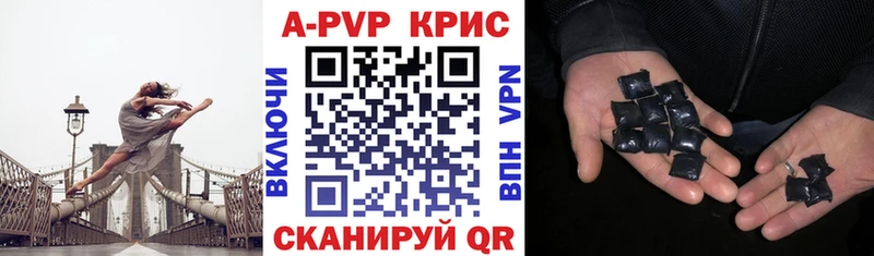 Alpha-PVP VHQ  где купить наркотик  Обоянь 