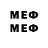 Первитин мет EgEmel