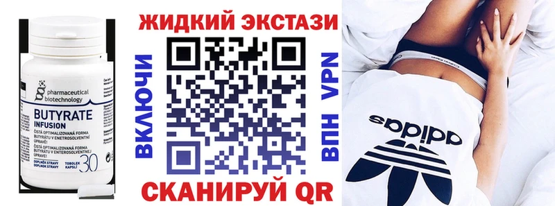 купить наркоту  Обоянь  Бутират оксибутират 