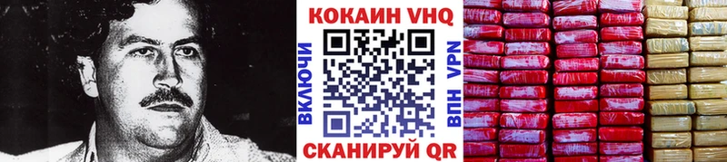 Кокаин 99%  Обоянь 