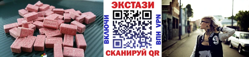 площадка телеграм  Обоянь  Экстази 250 мг 