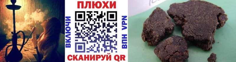Гашиш Изолятор  Обоянь 