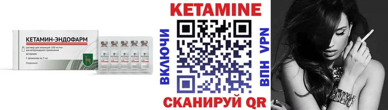 Кетамин ketamine  KRAKEN ССЫЛКА  Обоянь  закладка 