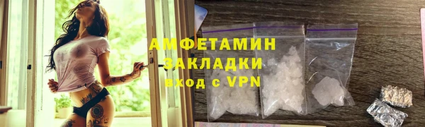 молекула духа Елабуга