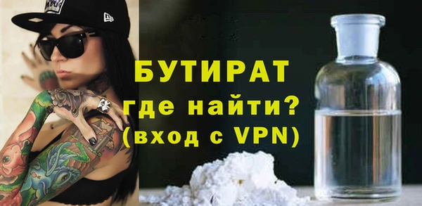 мефедрон Елизово