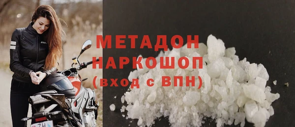 марихуана Нефтекумск