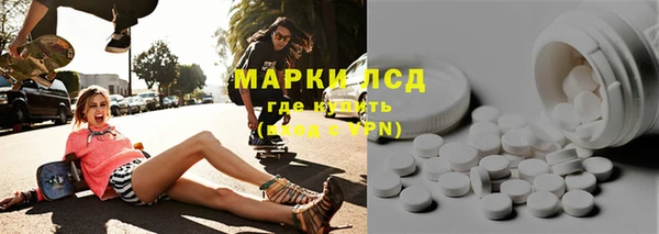 MESCALINE Нефтегорск