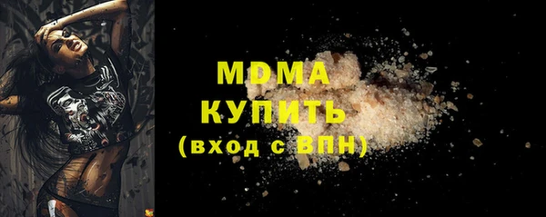 молекула духа Елабуга