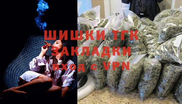 каннабис Новокубанск