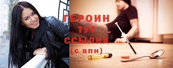 мефедрон Елизово