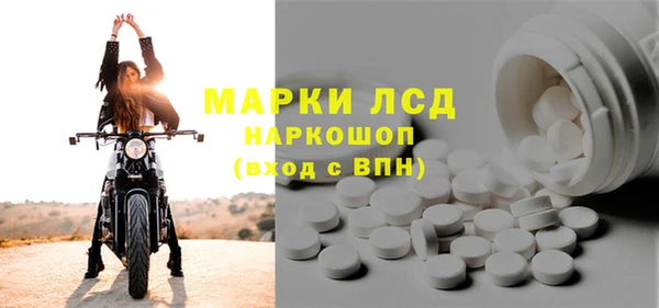 мефедрон Елизово