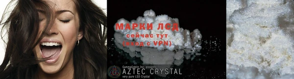метадон Ельня