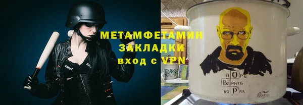 молекула духа Елабуга