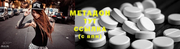 марихуана Нефтекумск