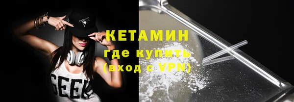 молекула духа Елабуга