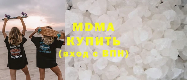 метадон Ельня