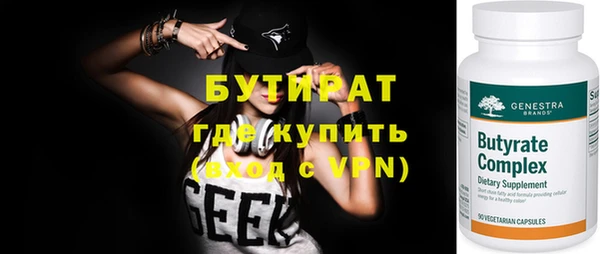 мефедрон Елизово