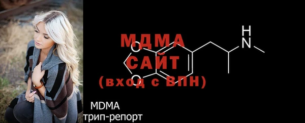 MESCALINE Нефтегорск