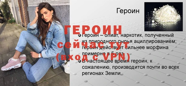 молекула духа Елабуга