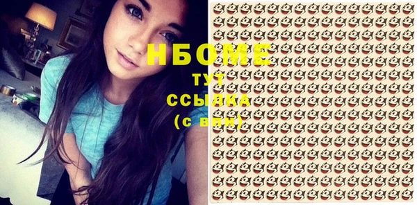 MESCALINE Нефтегорск