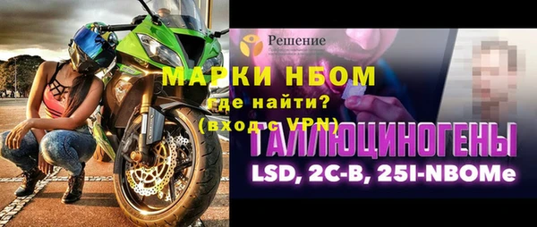 MESCALINE Нефтегорск