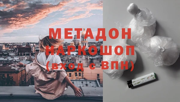 марихуана Нефтекумск