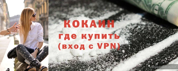 MESCALINE Нефтегорск