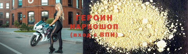 мефедрон Елизово