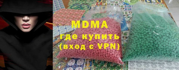 мефедрон Елизово