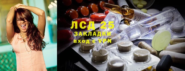 мефедрон Елизово