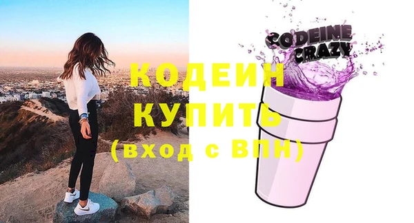 метадон Ельня