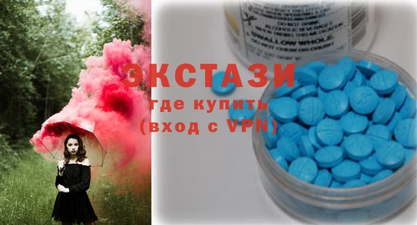марихуана Нефтекумск