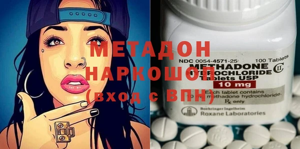 метадон Ельня