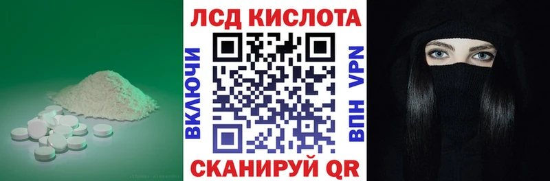 где купить наркотик  Обоянь  ЛСД экстази кислота 