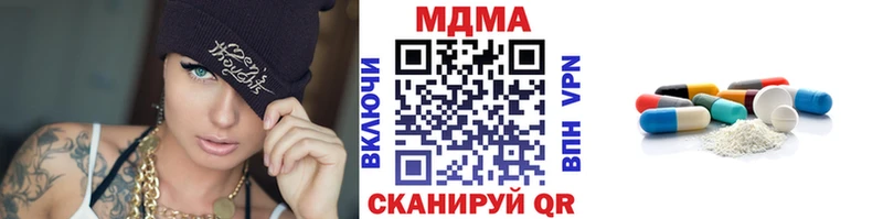 МДМА crystal  OMG сайт  Обоянь 