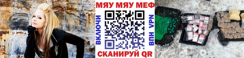 наркошоп  Обоянь  кракен как войти  Меф 4 MMC 