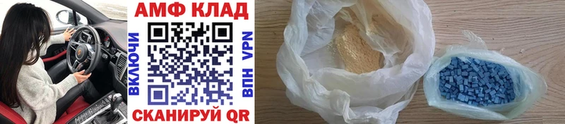 купить закладку  Обоянь  Метамфетамин мет 