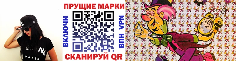 Марки NBOMe 1,8мг  мега ТОР  Обоянь  цена  