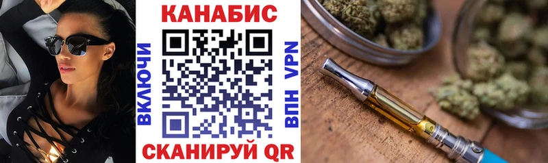 Конопля Amnesia Обоянь